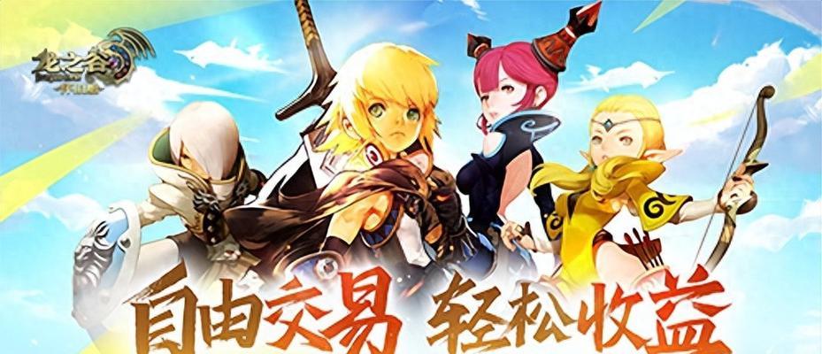 龙之谷开启方法是什么？有哪些步骤？  第2张