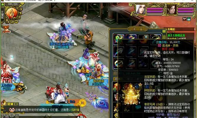 69级新区有哪些玩法？问道新区如何快速升级？  第2张