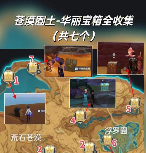 《剑与远征》攻略（一举两得）  第2张