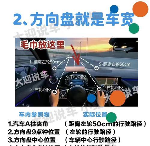 绝地求生中汽车视角如何调整？  第3张