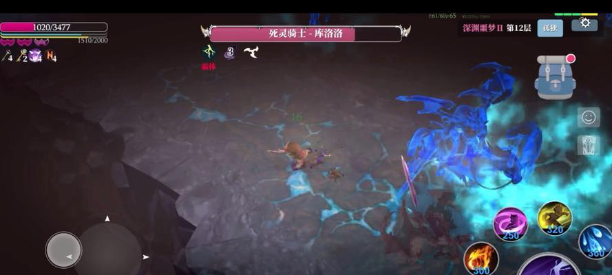 《魔渊之刃》国之骑士时装获取攻略（以游戏为主）  第1张