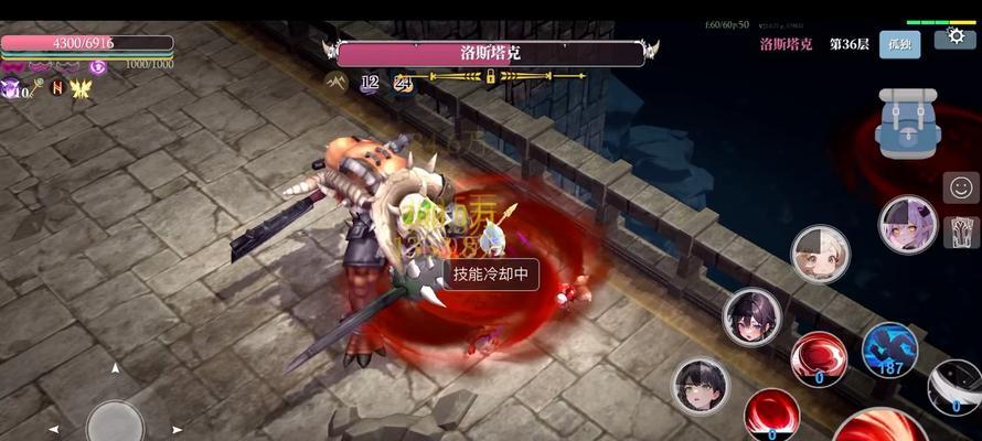 《魔渊之刃》国之骑士时装获取攻略（以游戏为主）  第3张