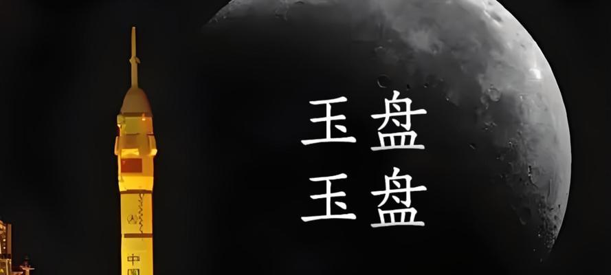 问道玉盘的销售渠道有哪些？  第3张