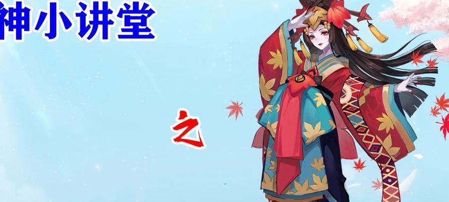 谁是更优秀的SR式神（以游戏为主）  第2张