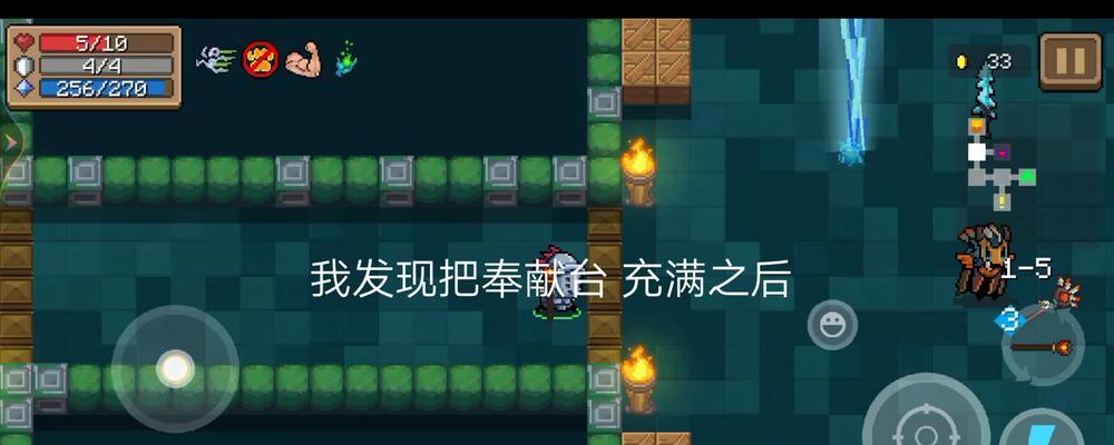 元气骑士3沼泽隐藏关卡攻略（激活开启及通关技巧）  第1张