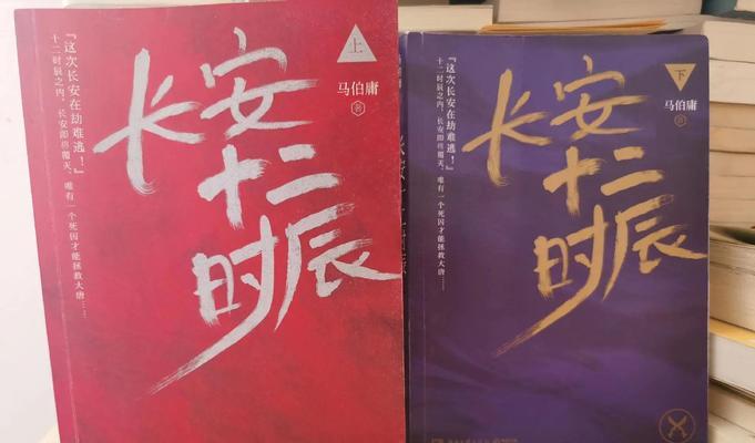 《长安十二时辰》游戏攻略（跟着这个攻略）  第3张