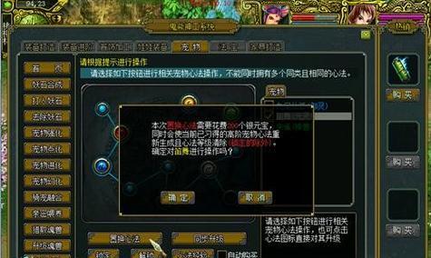 问道小熊声音设置步骤有哪些？  第1张
