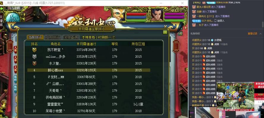 问道小熊声音设置步骤有哪些？  第2张