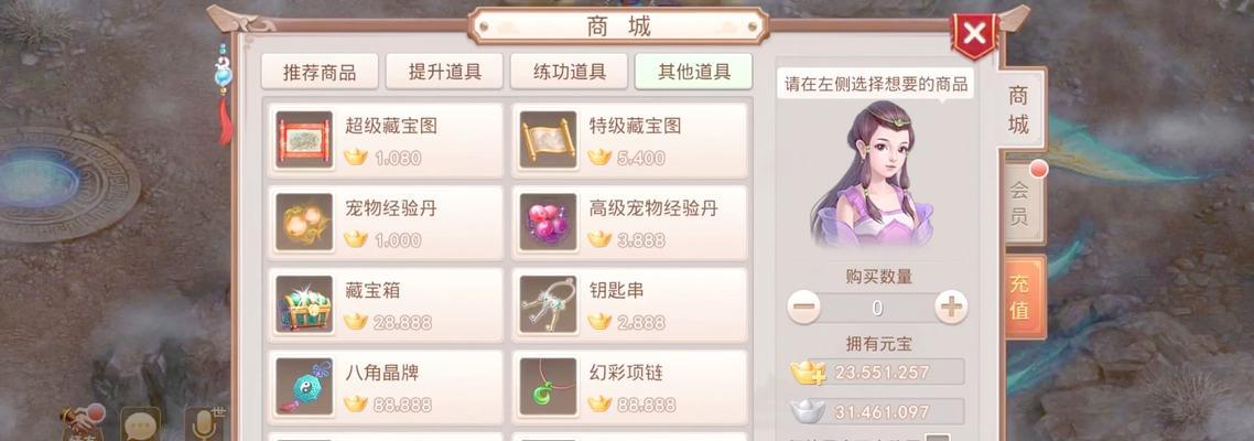 问道手游破案任务领取方法？完成任务的秘诀是什么？  第2张