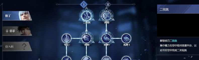 打出3S评分，掌握鬼泣巅峰之战SSS高分技巧（以游戏为主）  第3张