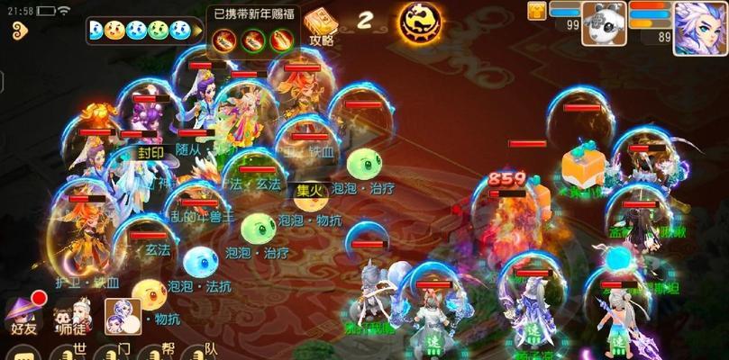 实力平民玩家的《梦幻西游》攻略（最大化提升游戏实力的秘诀）  第1张