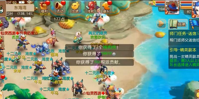 实力平民玩家的《梦幻西游》攻略（最大化提升游戏实力的秘诀）  第2张