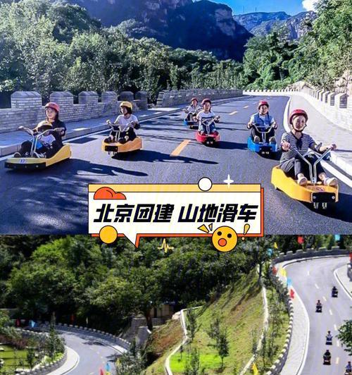 绝地求生滑车无声停车技巧是什么？  第2张