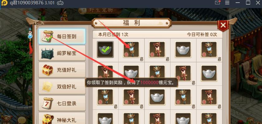 问道三伏抽奖的正确方法是什么？如何提高中奖率？  第3张