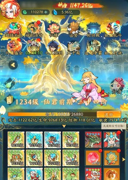 寻仙2驯服神兽的步骤和技巧有哪些？  第3张