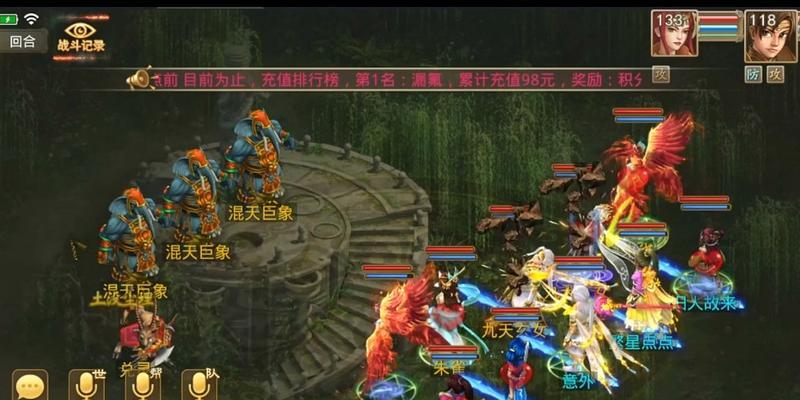 问道战力计算方法是什么？如何提升战力？  第1张