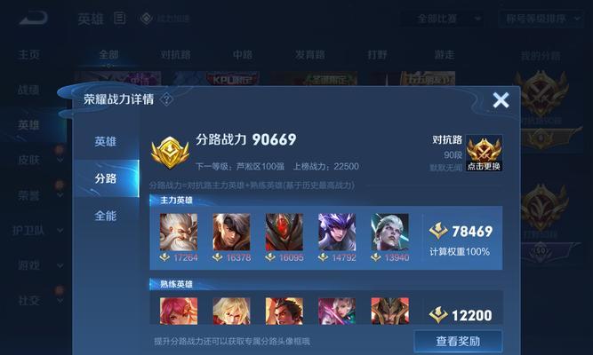 问道战力计算方法是什么？如何提升战力？  第2张