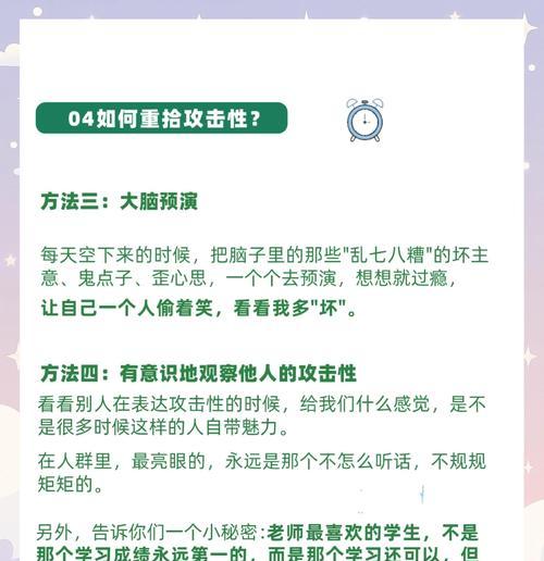 攻击力提升的有效策略是什么？  第1张