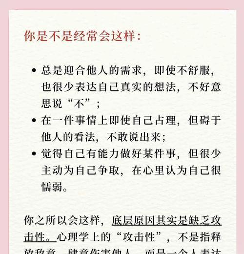 攻击力提升的有效策略是什么？  第2张