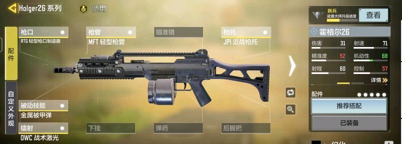 《使命召唤手游战斗小屋——探秘强力武器》（手游战斗小屋地枪械武器的魅力与使用技巧）  第1张