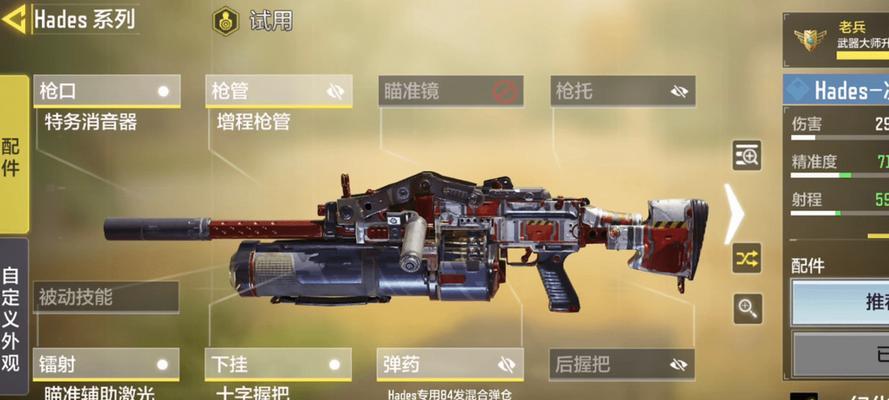 《使命召唤手游战斗小屋——探秘强力武器》（手游战斗小屋地枪械武器的魅力与使用技巧）  第2张