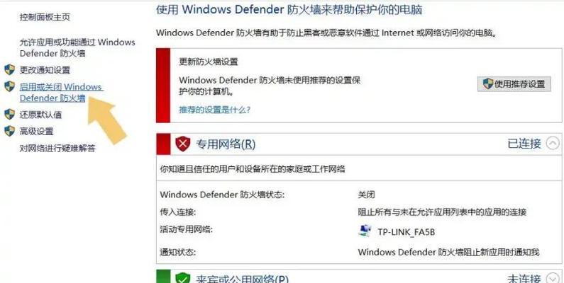 绝地求生中如何输入多个代码？  第2张