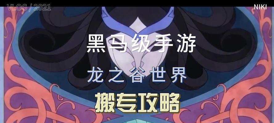 龙之谷世界一区如何进入？进入世界一区的步骤是什么？  第1张