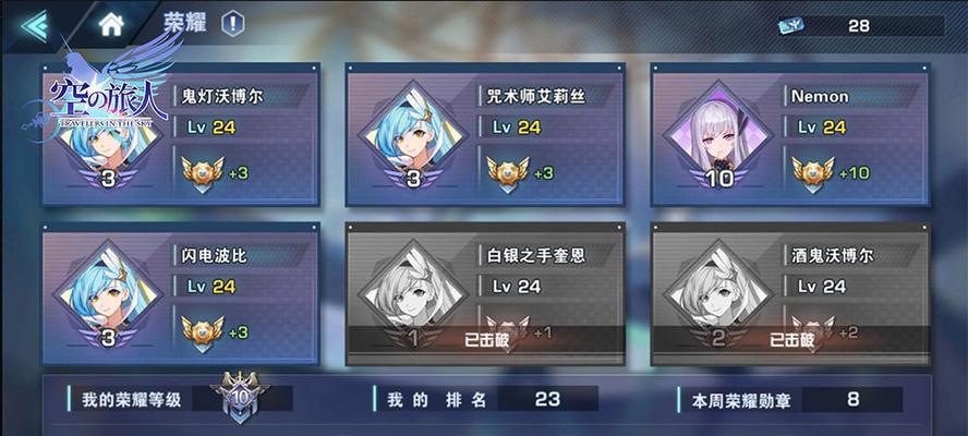 《空之旅人》天赋材料获取指南（如何轻松获得游戏中的珍贵天赋材料）  第1张