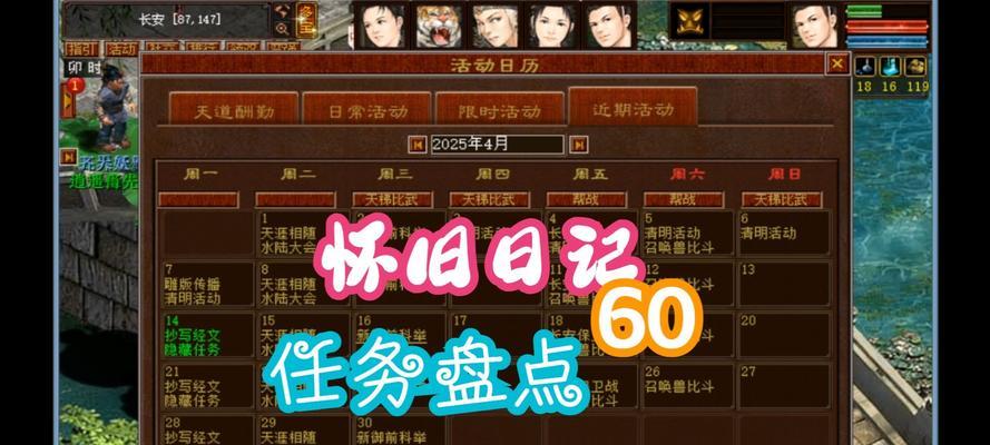 大话西游2小古文任务如何完成？小古文打法有哪些？  第2张