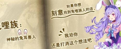 《空之旅人》天赋材料获取指南（如何轻松获得游戏中的珍贵天赋材料）  第3张