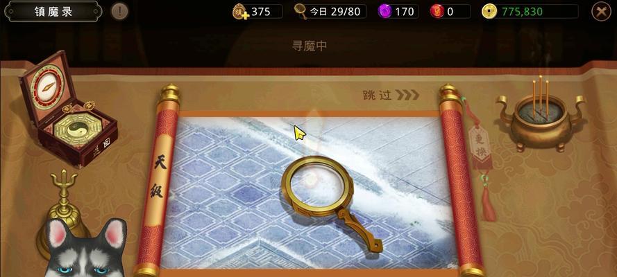 问道手游镇魔的举报流程是什么？如何正确举报违规行为？  第1张