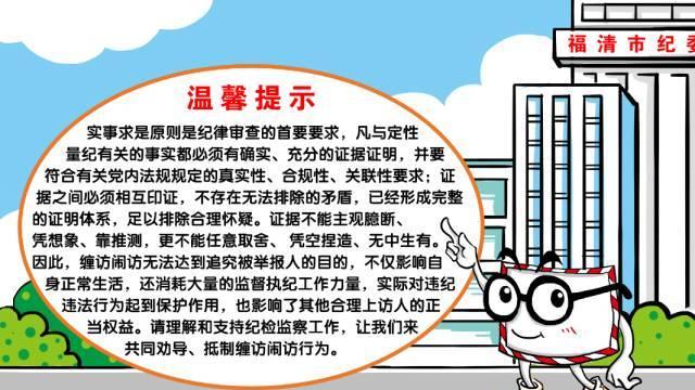 问道手游镇魔的举报流程是什么？如何正确举报违规行为？  第2张