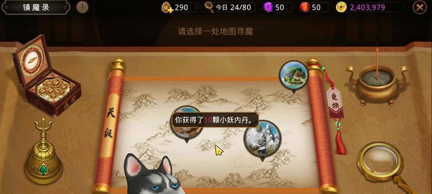 问道手游镇魔的举报流程是什么？如何正确举报违规行为？  第3张