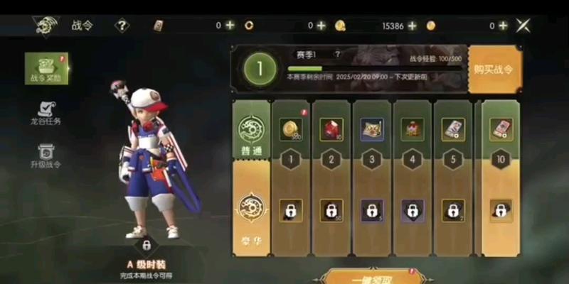 龙之谷世界手游兑换码使用方法是什么？  第2张