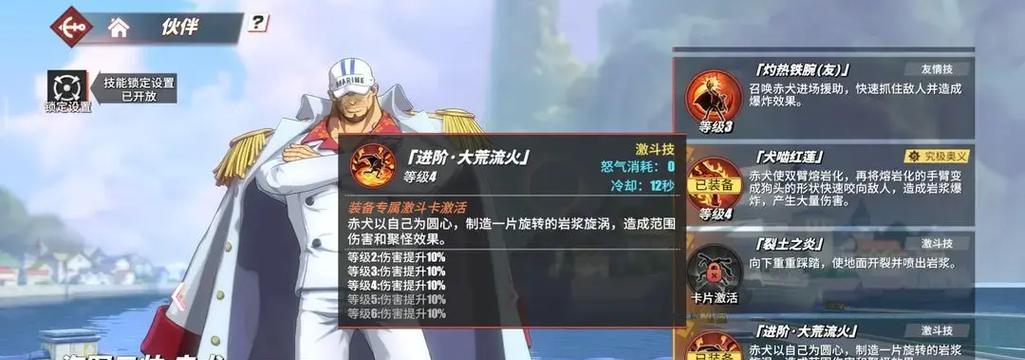 《百门之屋2024》第66关文攻略（揭开阴谋的关键线索）  第3张