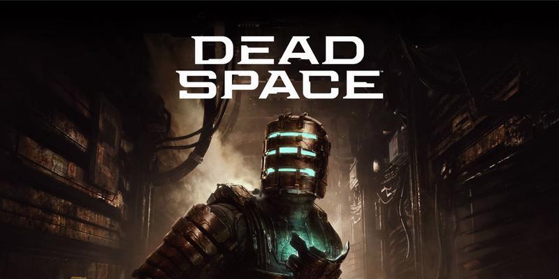 《死亡空间2》游戏全要素收集（探索这款经典恐怖游戏的世界和机制）  第2张