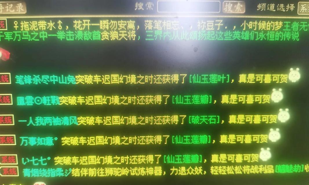 新大话西游3的玩法有哪些？新手如何快速上手？  第2张
