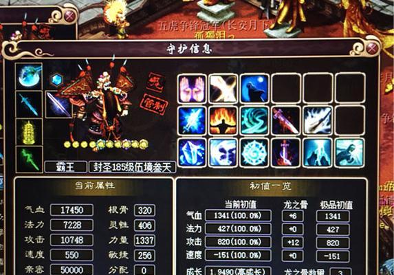 新大话西游3的玩法有哪些？新手如何快速上手？  第1张