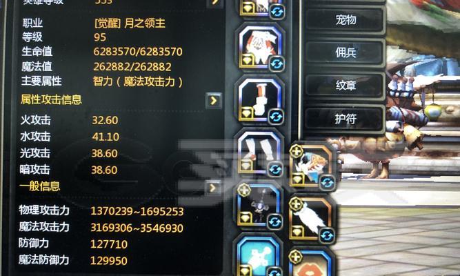 龙之谷月之领主获取途径是什么？  第2张