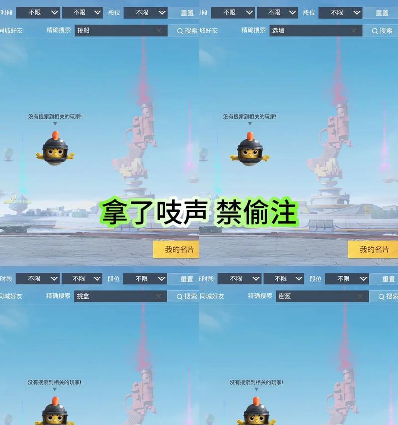 绝地求生更改ID的步骤是什么？  第3张