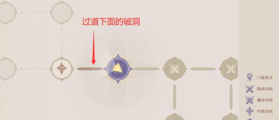 原神谜境悬兵攻略（开启谜境悬兵玩法）  第3张