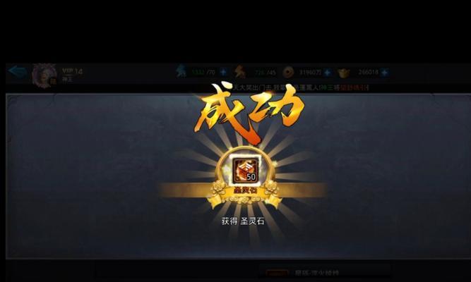 《乱斗西游》V16玩家告别赠言（游戏生涯的告别）  第2张