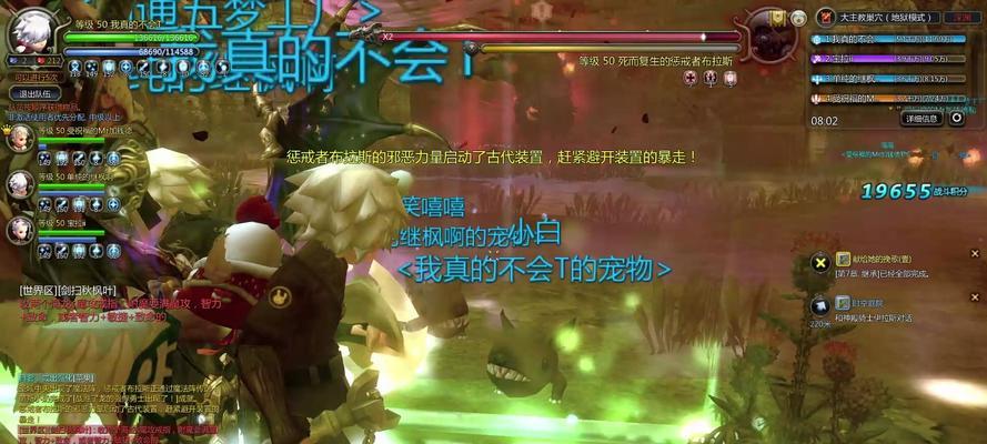 龙之谷中宿营基地进入方式是什么？  第2张
