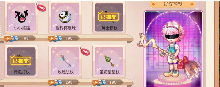 彩虹岛时装转移步骤是什么？  第1张