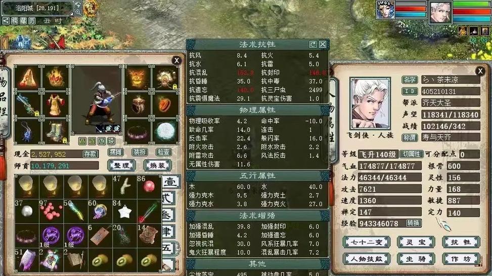 打造大话西游2铁抗鬼需要注意哪些细节？  第1张