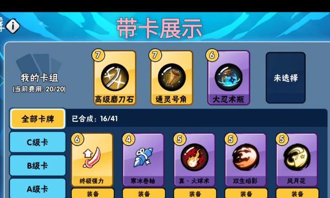 《刀塔传奇》噩梦远征平民打法大揭秘（打噩梦远征不用土豪）  第1张