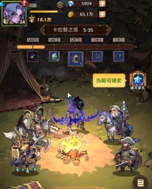 《刀塔传奇》噩梦远征平民打法大揭秘（打噩梦远征不用土豪）  第3张
