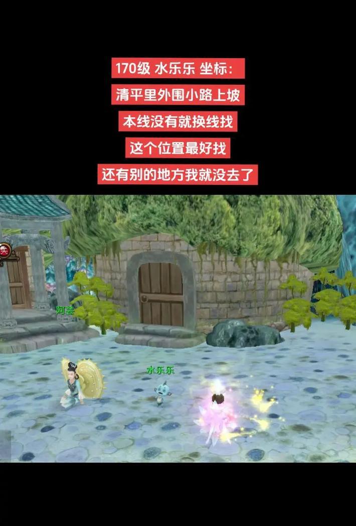 新寻仙猎魂获取途径有哪些？  第3张