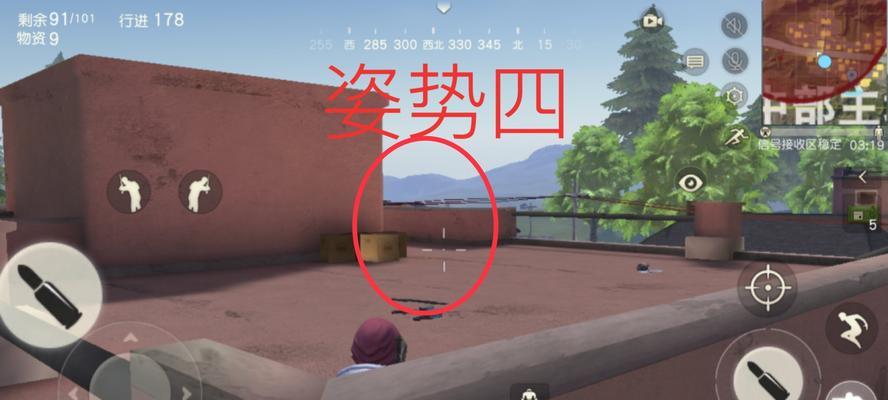玩转荒野行动LYB攻略（让你成为游戏达人的15个攻略技巧）  第2张