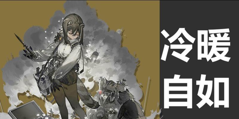 走进明日方舟世界——新干员罗宾的详细介绍  第1张